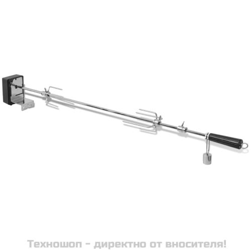Барбекю шиш за ротисерия с мотор, стомана. 1000 мм