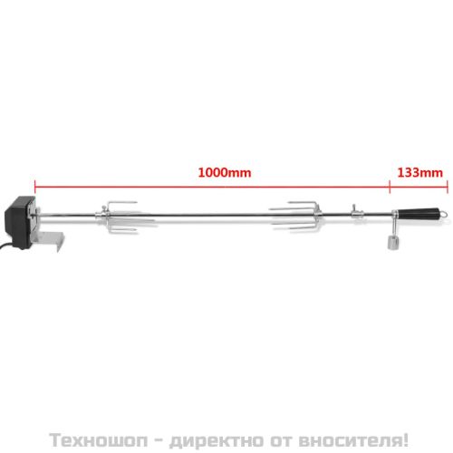 Барбекю шиш за ротисерия с мотор, стомана. 1000 мм