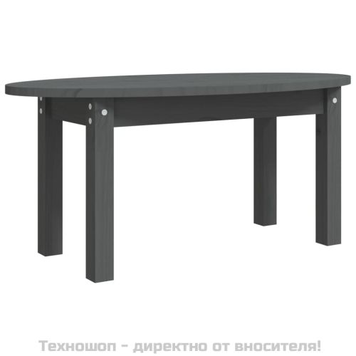 Кафе маса, сива, 80x40x35 см, бор масив