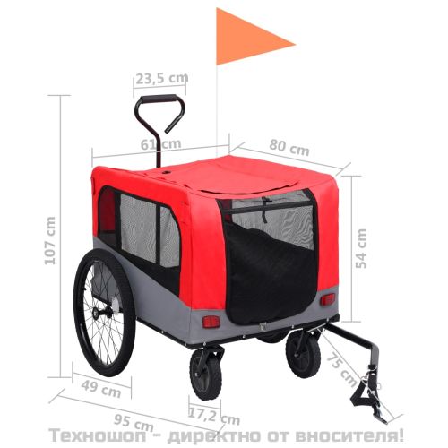 2-в-1 кучешко ремарке за велосипеди и джогинг, червено и сиво
