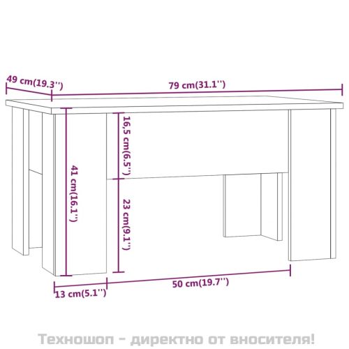 Кафе маса, опушен дъб, 79x49x41 см, инженерно дърво