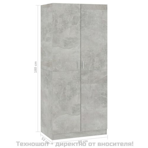 Гардероб, бетонно сив, 80x52x180 см, инженерно дърво
