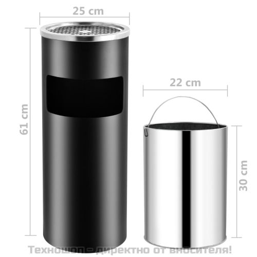 Хотелски кош-пепелник, 30 л, стомана, черен