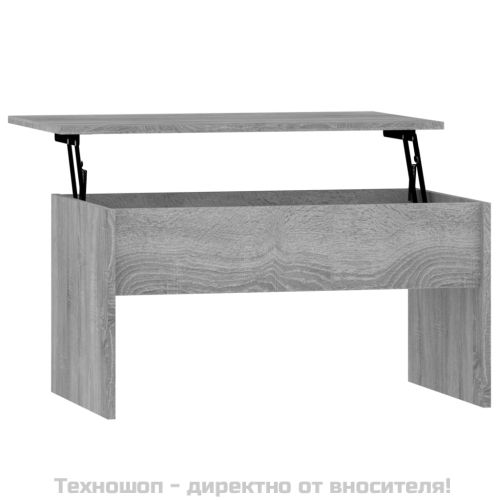 Кафе маса, сив сонома, 80x50,5x41,5 см, инженерно дърво