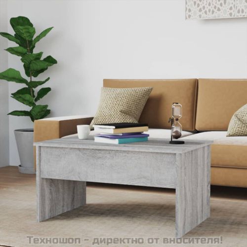 Кафе маса, сив сонома, 80x50,5x41,5 см, инженерно дърво
