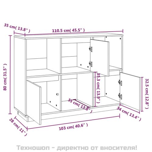Сайдборд, бял, 110,5x35x80 см, бор масив