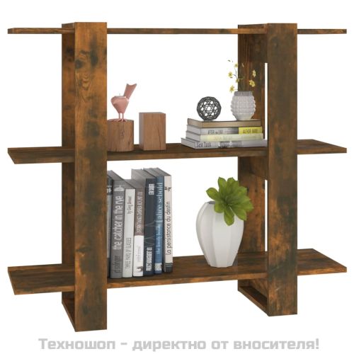Библиотека/разделител за стая, опушен дъб, 100x30x87 см