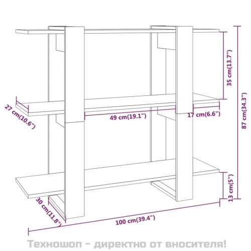 Библиотека/разделител за стая, опушен дъб, 100x30x87 см