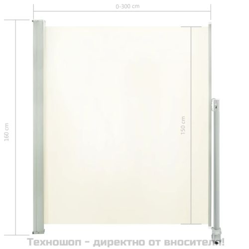 Прибираща се странична тента, 160x300 см, кремава