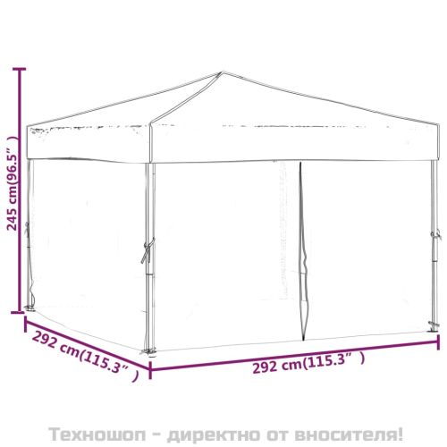Сгъваема парти палатка със странични стени, бяла, 3x3 м