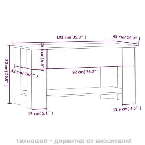 Маса за кафе, бяла, 101x49x52 см, инженерно дърво