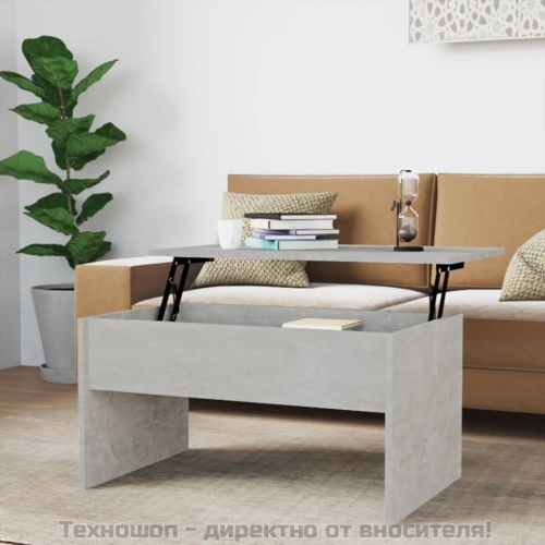 Маса за кафе, бетонно сива, 80x50,5x41,5 см, инженерно дърво