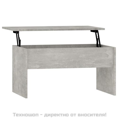 Маса за кафе, бетонно сива, 80x50,5x41,5 см, инженерно дърво