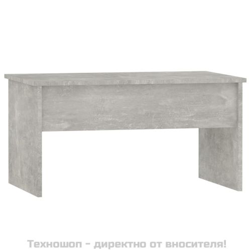 Маса за кафе, бетонно сива, 80x50,5x41,5 см, инженерно дърво
