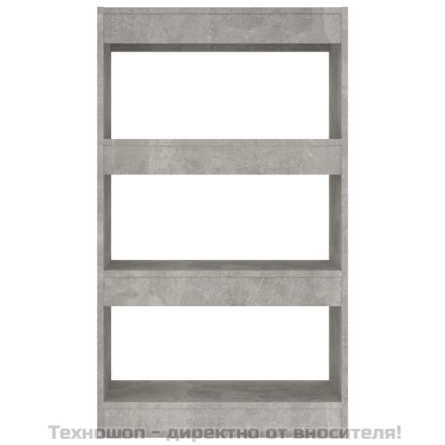 Разделител за стая, бетонно сив, 60x24x186 см, инженерно дърво