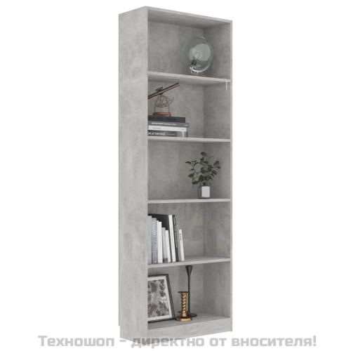 5-етажна библиотека, бетонно сив, 60x24x175 см, инженерно дърво
