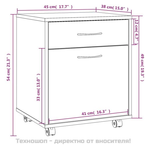 Шкаф с колелца, сив сонома, 45x38x54 см, инженерно дърво