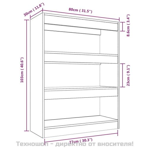 Библиотека/разделител сив сонома 80x30x103 см инженерно дърво