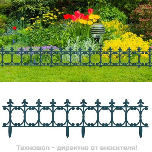 Ниски огради за лехи, 16 бр, зелени, 10 м, полипропилен