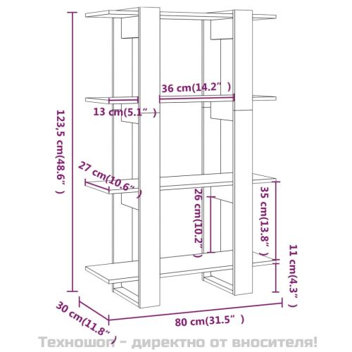 Библиотека/разделител за стая, бяла, 80x30x123,5 см