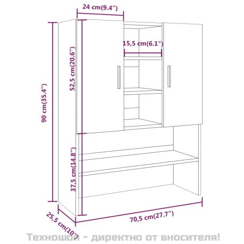 Шкаф за пералня, опушен дъб, 70,5x25,5x90 см