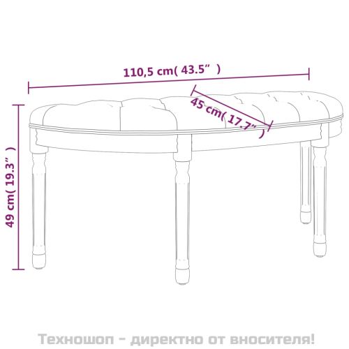 Пейка, тъмносива, 110,5x45x49 см, текстил