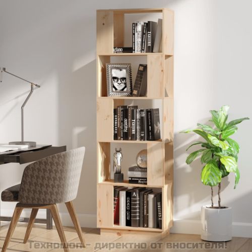Библиотека/разделител за стая, 51x25x163,5 см, бор масив
