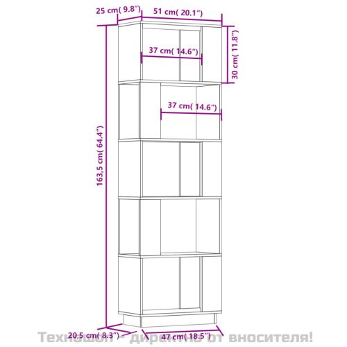 Библиотека/разделител за стая, 51x25x163,5 см, бор масив