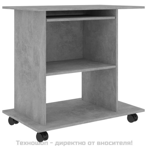 Компютърно бюро, бетонно сиво, 80x50x75 см, инженерно дърво
