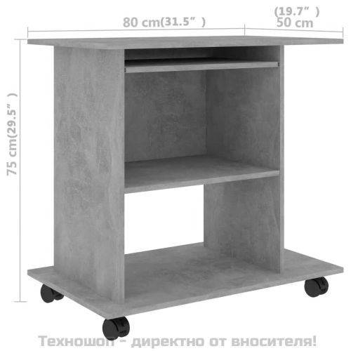 Компютърно бюро, бетонно сиво, 80x50x75 см, инженерно дърво