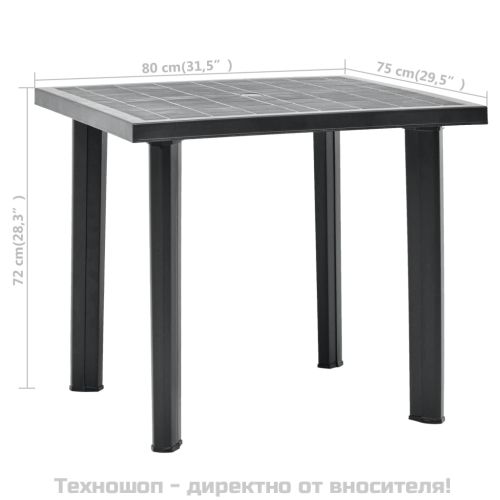 Градинска маса, антрацит, 80x75x72 см, пластмаса