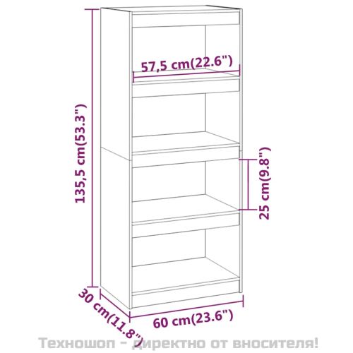 Библиотека/разделител за стая, бяла, 60x30x135,5 см, бор масив