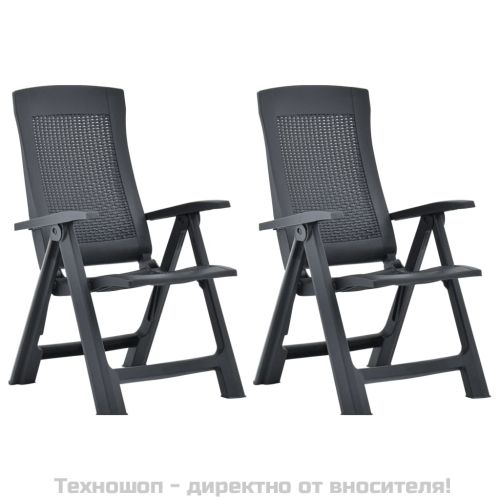 Градински регулируеми столове, 2 бр, пластмаса, антрацит