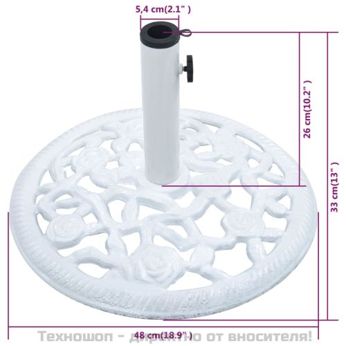 Основа за чадър, бяла, 12 кг, 48 см, чугун