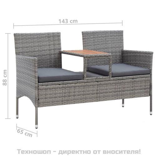 2-местна градинска пейка с маса за чай 143 см полиратан сива