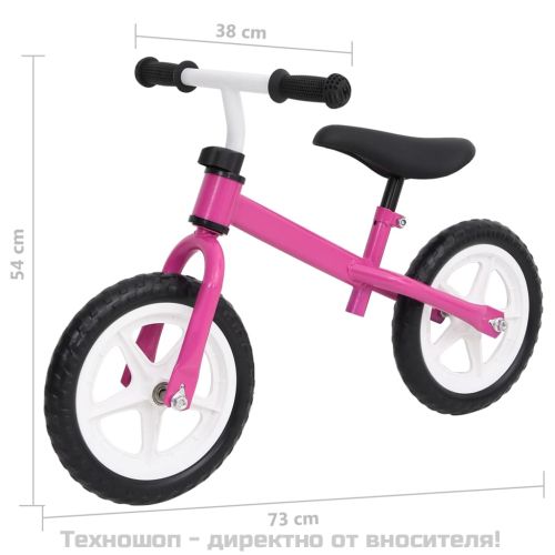Детски велосипед за балансиране, гуми 9,5 цола, розов