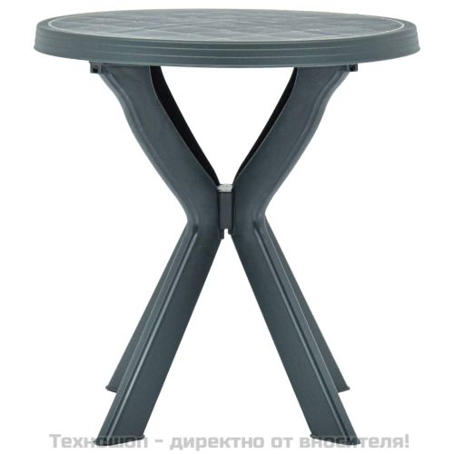 Бистро маса, зелена, Ø70 см, пластмаса