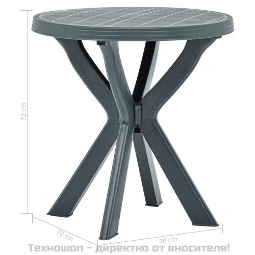 Бистро маса, зелена, Ø70 см, пластмаса