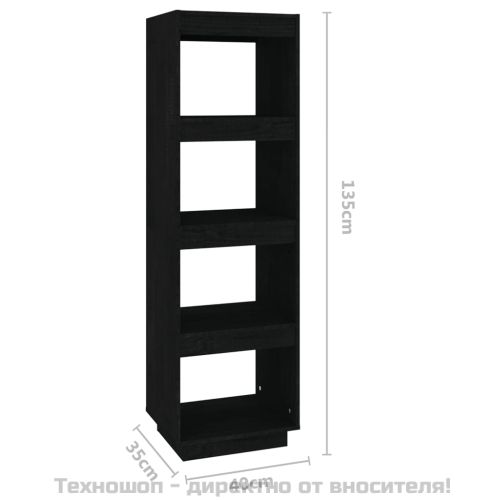 Библиотека/разделител за стая черна 40x35x135 см бор масив