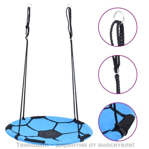 Футболна люлка гнездо, 100 см