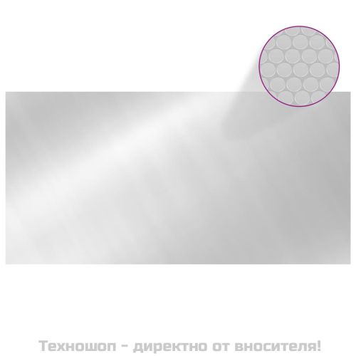 Покривало за басейн, сребристо, 975x488 см, PE