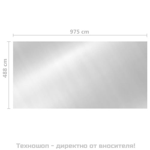 Покривало за басейн, сребристо, 975x488 см, PE