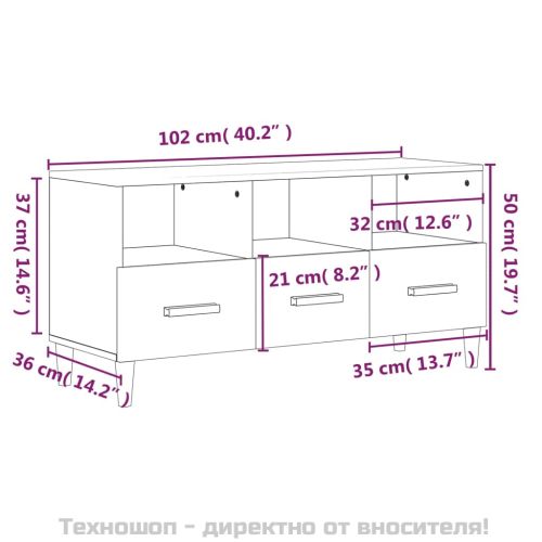 ТB шкаф, сив сонома, 102x36x50 см, инженерно дърво