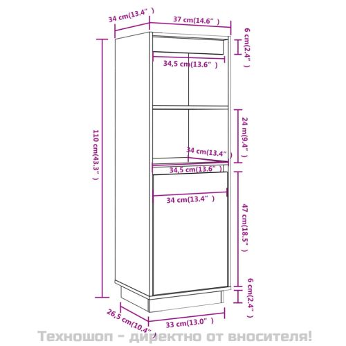 Висок шкаф, меденокафяв, 37x34x110 см, борово дърво масив