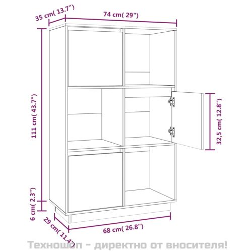 Висок шкаф, 74x35x117 см, борово дърво масив
