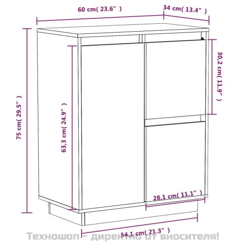 Сайдборд, бял, 60x34x75 см, бор масив