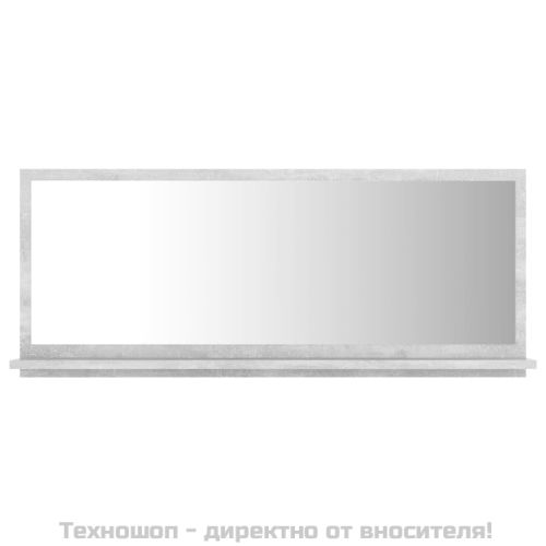 Огледало за баня, бетонно сиво, 90x10,5x37 см, ПДЧ