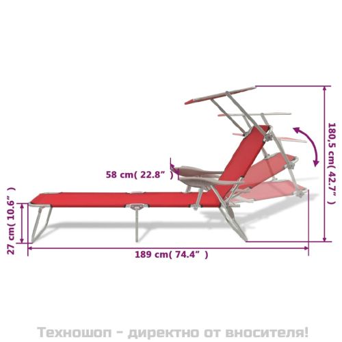 Шезлонг с козирка, стомана, червен