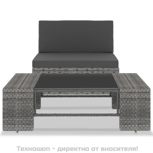 Градински комплект за отдих, 2 части, полиратан, сив