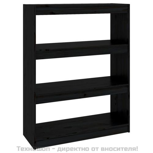 Библиотека/разделител за стая, черна, 80x30x103,5 см, бор масив